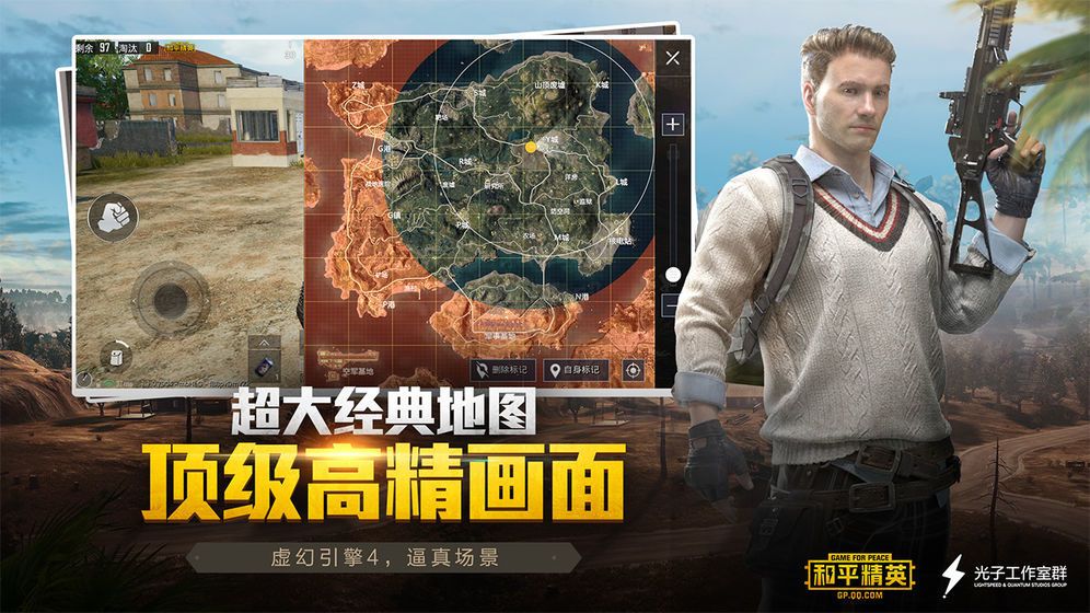 吃雞極限畫質修改器安卓版