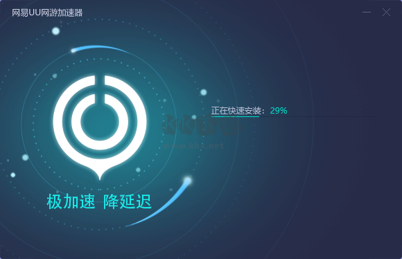 網易UU官方版