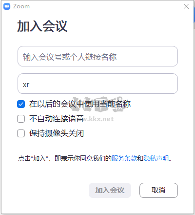 zoom cloud meetings(視頻會議軟件)