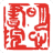 明心書院官網版 v1.07.1破解版