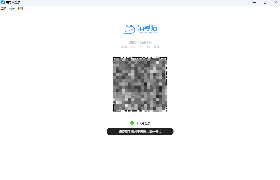 輔導貓官網(wǎng)版
