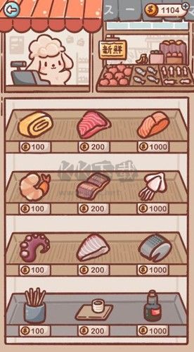 狗狗回轉壽司破解版