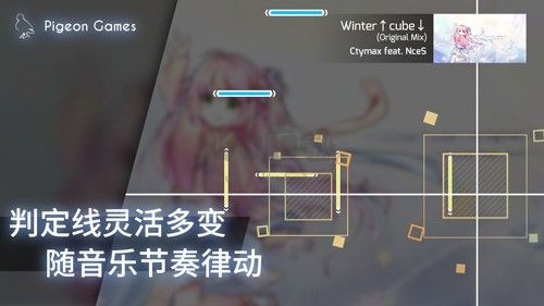菲格羅斯Phigros破解版