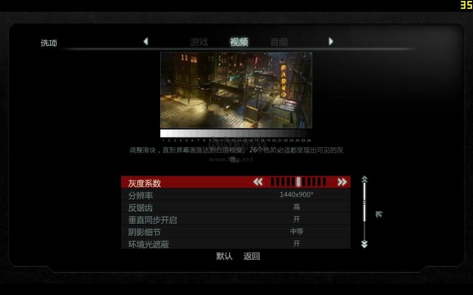 虐殺原形2十八項修改器