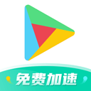 ourplay(游戲加速器) v2.3.8破解版