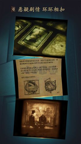未上鎖的房間1單機版