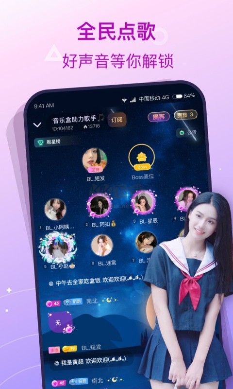 撈月狗(第三方游戲數(shù)據(jù)平臺)