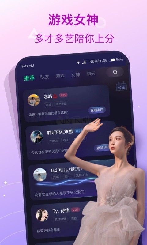 撈月狗(第三方游戲數(shù)據(jù)平臺)