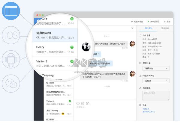網易七魚官方正版