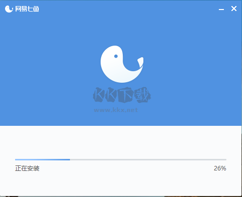 網易七魚官方正版