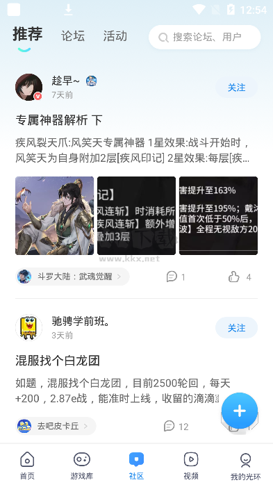 光環(huán)助手2024最新版