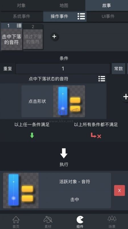 游戲制作創(chuàng)意齒輪破解版
