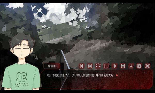 戲假成真