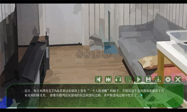 戲假成真
