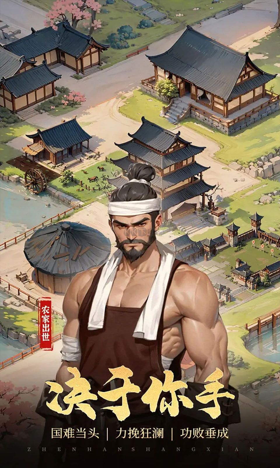 穿越古代當贅婿免廣告