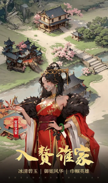穿越古代當贅婿免廣告