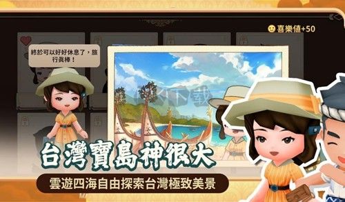 恒樂町新生無限貨幣版