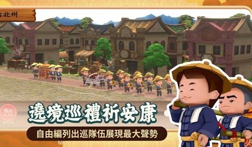 恒樂町新生無限貨幣版