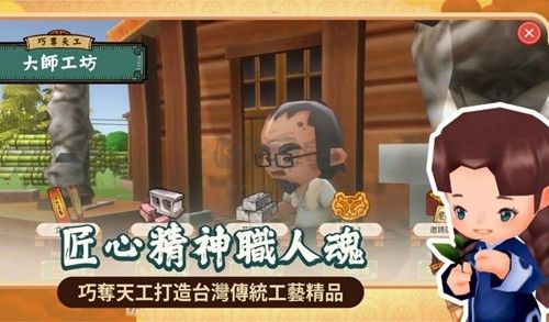 恒樂町新生無限貨幣版
