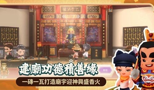 恒樂町新生無限貨幣版