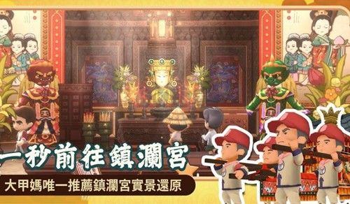 恒樂町新生無限貨幣版