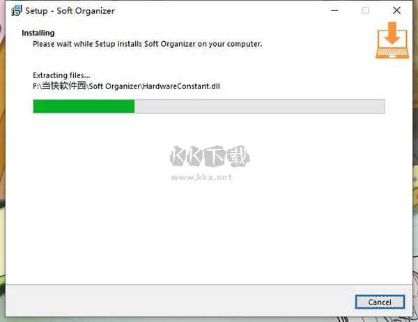 Soft Organizer Pro綠色免費版