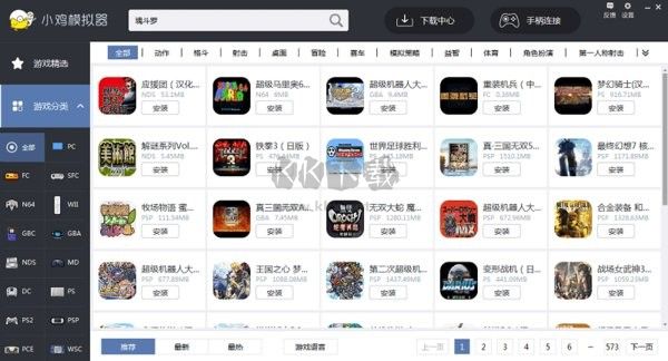 小雞模擬器免激活版