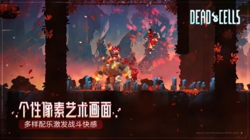 重生細(xì)胞破解版