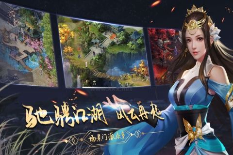 濡沫江湖內購版
