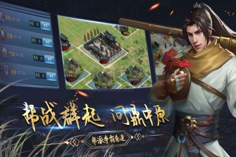 濡沫江湖內購版
