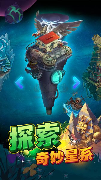 植物大戰僵尸2無限鉆石版本