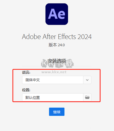 Adobe After Effects(內(nèi)置效果漢化補丁)