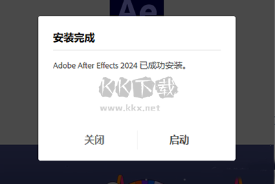 Adobe After Effects(內(nèi)置效果漢化補丁)