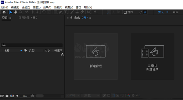 Adobe After Effects(內(nèi)置效果漢化補丁)