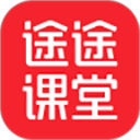 途途課堂正版 v10.0.2.1 