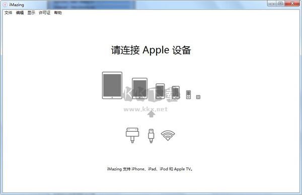 Imazing電腦版
