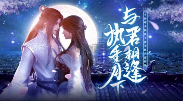 百煉英雄