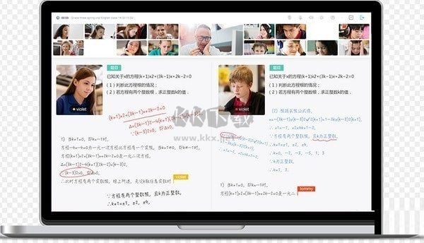 直播云免費版