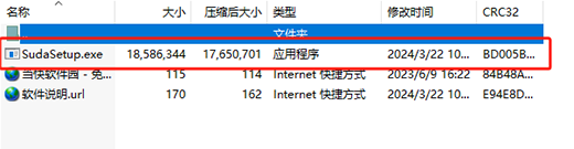 360AI辦公