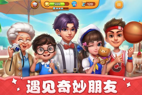 小鎮大廚聯機版