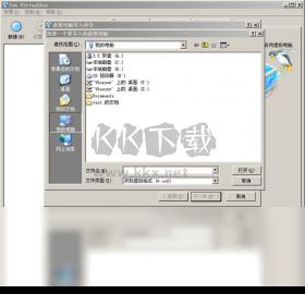 Oracle VM VirtualBox高級版