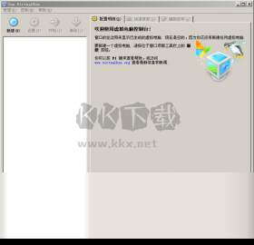 Oracle VM VirtualBox高級版