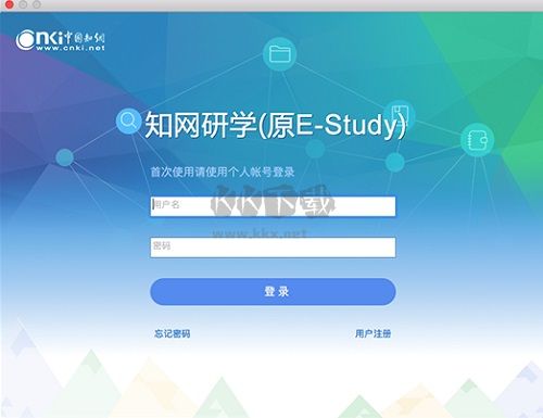 知網(wǎng)研學(xué)(原E-Study)