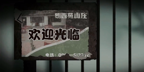 街2降靈測(cè)試服