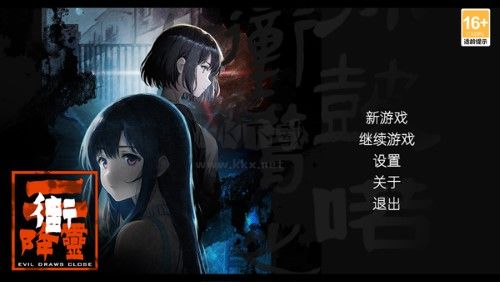 街2降靈測(cè)試服