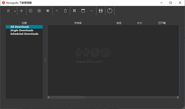 Persepolis Download Manager漢化版