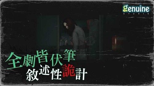 猛鬼大廈一樓的鎖匠無限玉石版