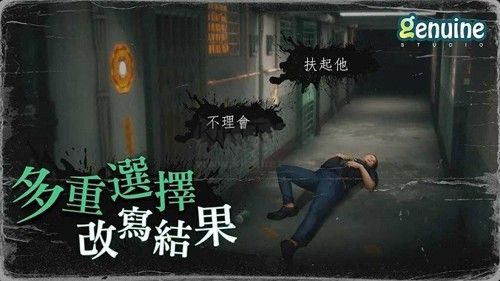 猛鬼大廈一樓的鎖匠無限玉石版