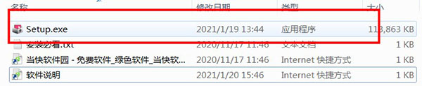 OnScreen Control(LG顯示器調(diào)節(jié)軟件)
