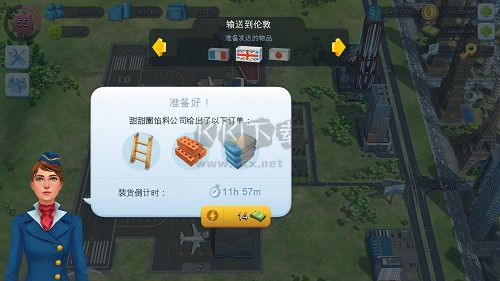 模擬城市無限金幣綠鈔